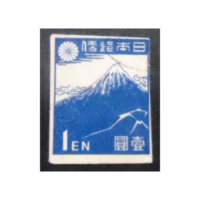 Selo postal do Japão de 1946 Thunderstorm below Mountain