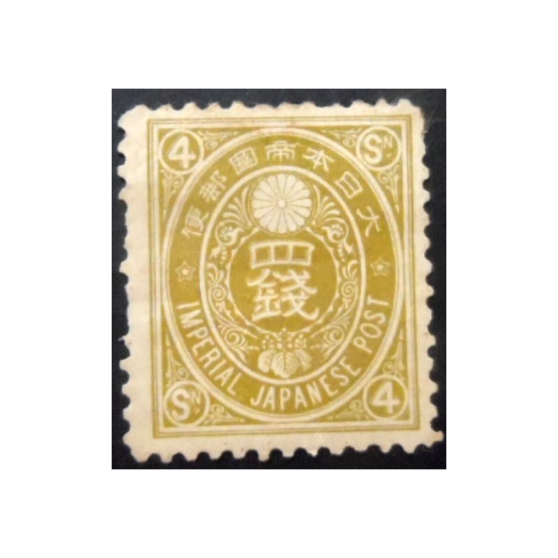 Selo postal do Japão de 1888 Chrysanthemum Crest 4 sen bistre