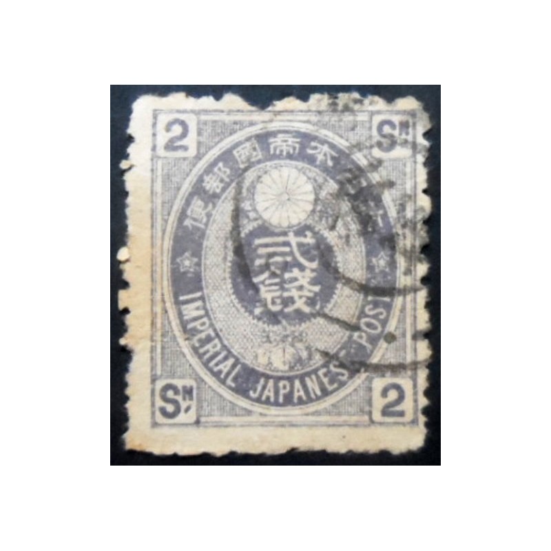 Selo postal do Japão de 1879 Chrysanthemum Crest 2 sen violet