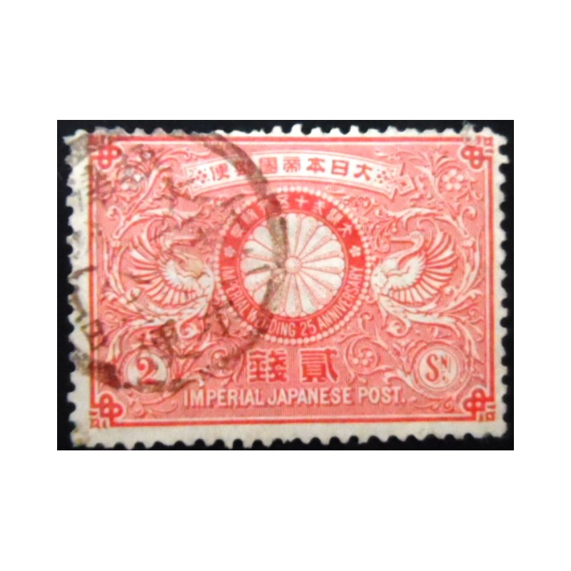 Selo postal do Japão de 1894 Cranes and Imperial Crest carmine