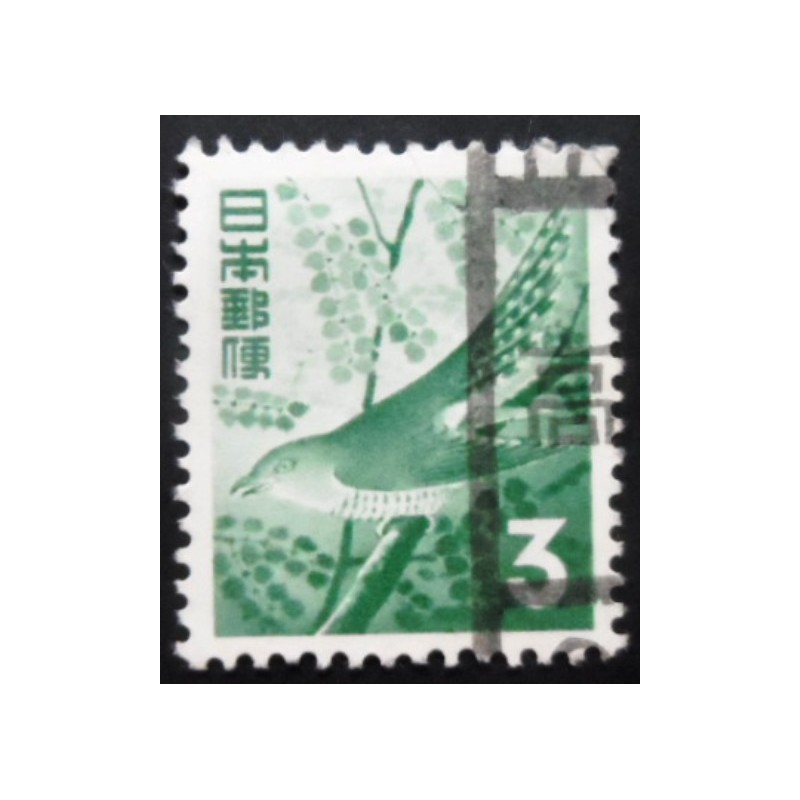 Selo postal do Japão de 1954 Lesser Cuckoo 3