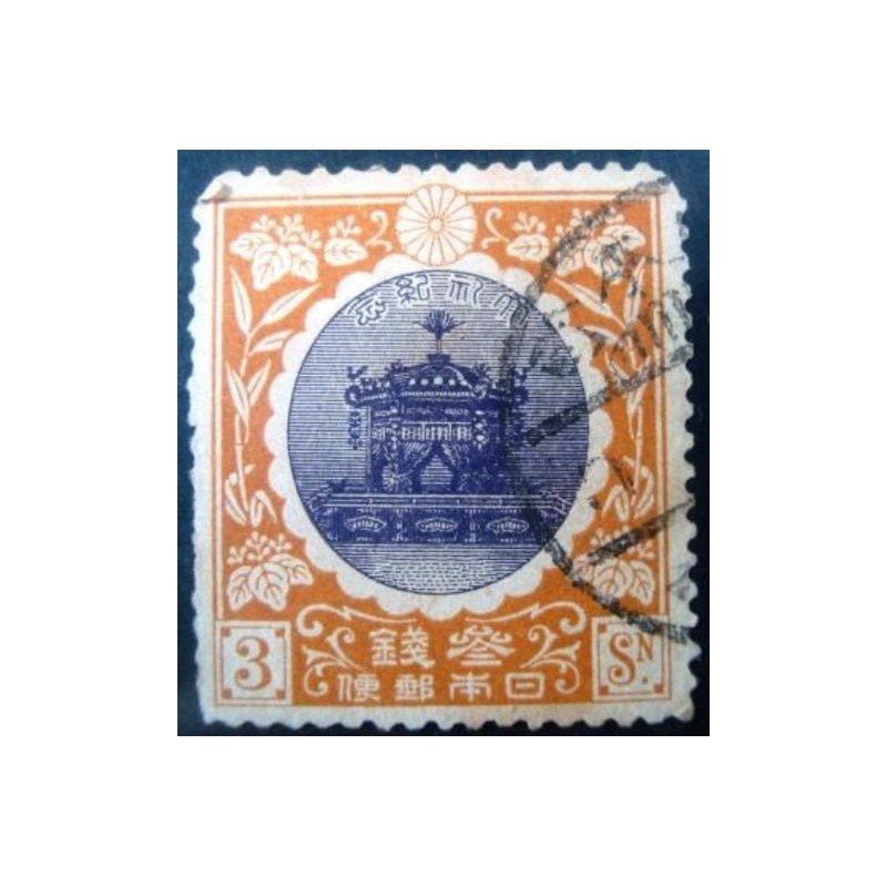 Selo postal Japão 1915 Imperial Throne 3