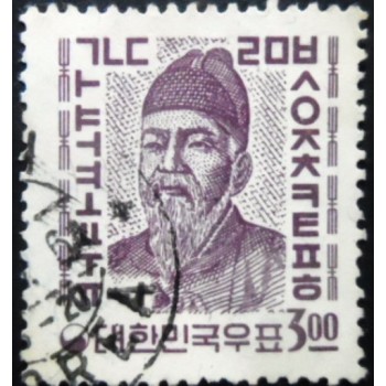 Selo postal da Coréia do Sul de 1966 - King Sejong and Korean Alphabet