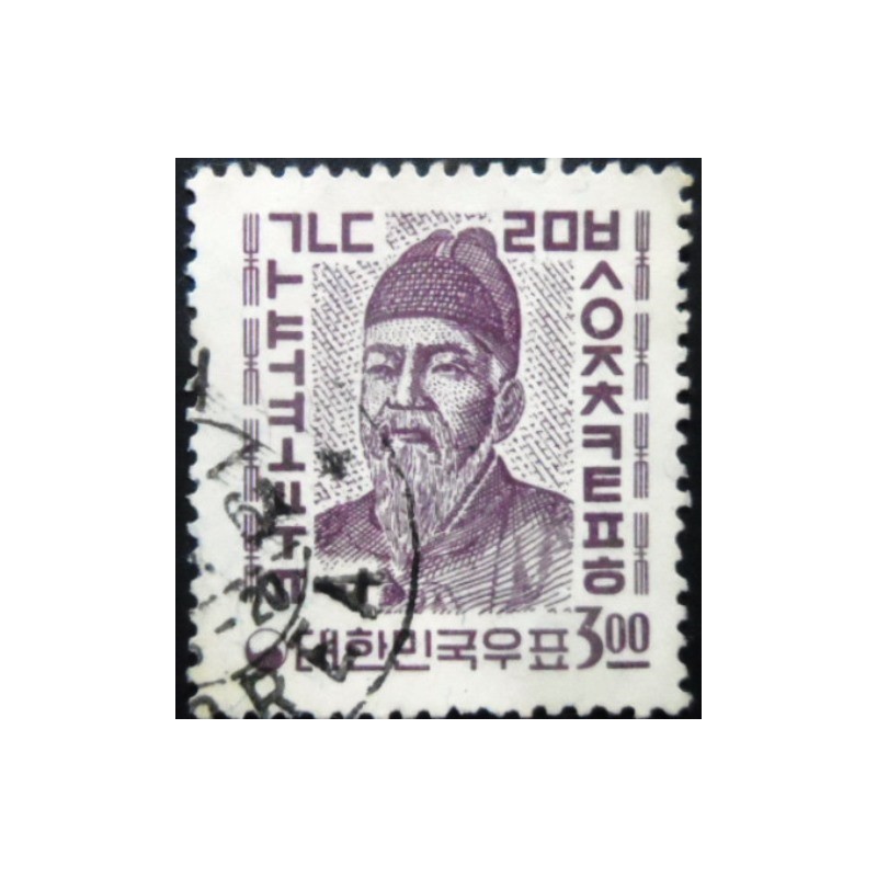 Selo postal da Coréia do Sul de 1966 - King Sejong and Korean Alphabet