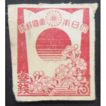 Selo postal do Japão de 1945 Cherry Blossoms and Japanese Flag N