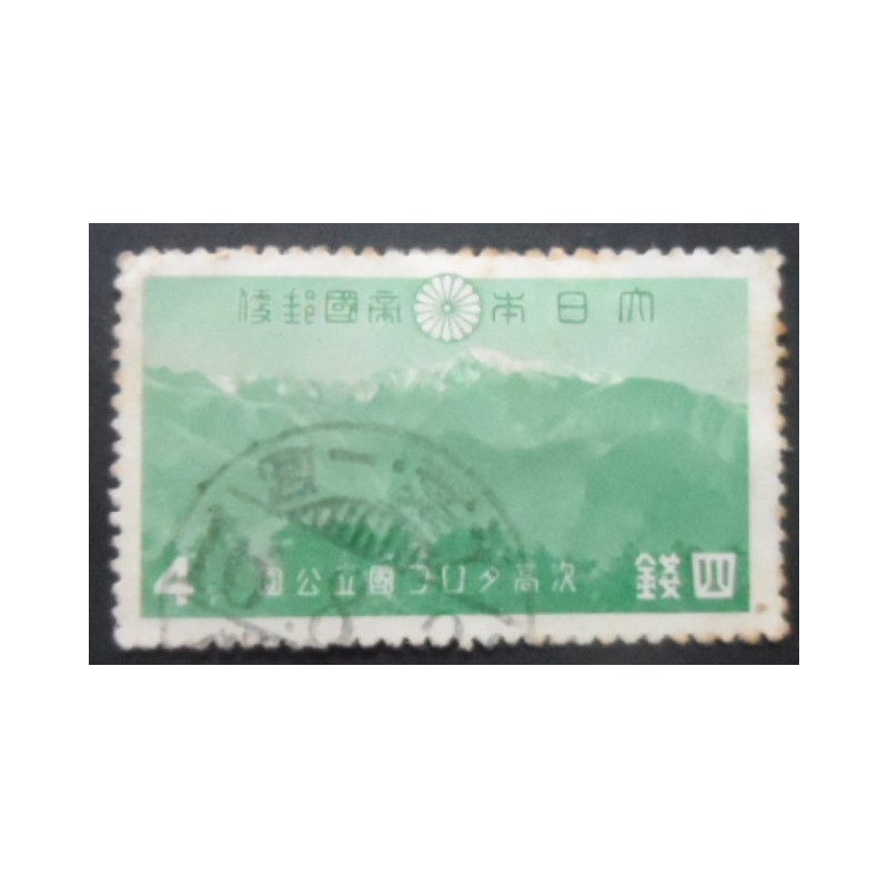 Selo postal do Japão de 1941 Mount Tsugitaka