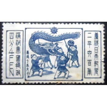 Selo postal de Manchukuo de 1940 Dance of the Dragon