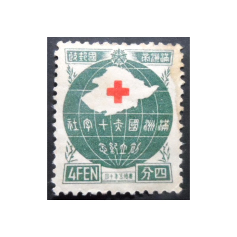 Selo postal de Manchukuo de 1938 Red Cross Society