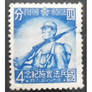 Selo postal de Manchukuo de 1941 Enforcement of Conscription Law