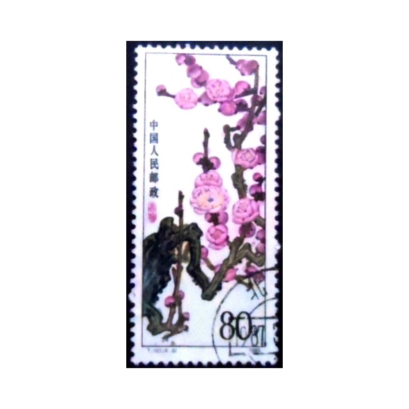 Imagem similar à do selo postal da China de 1985 Prunus mume U