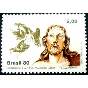 Selo postal do Brasil de 1980 jardim das Oliveiras M