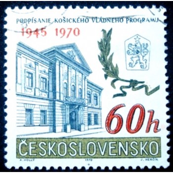 Selo postal da Tchecoslováquia de 1970 Government’s Kosice Program