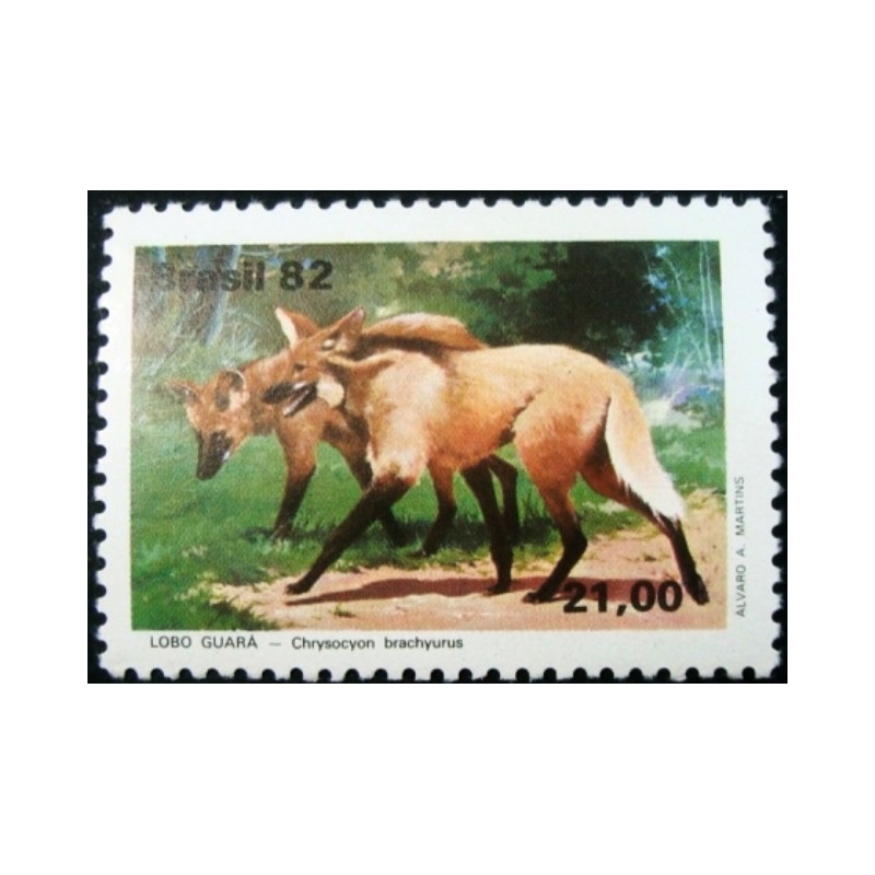 Selo postal do Brasil de 1982 Lobo Guará N