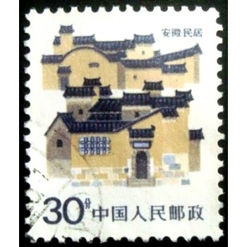 Imagem similar à do Selo postal da China de 1986 Anhui