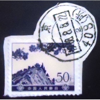Imagem do Selo postal da China de 1974 Castle on mountain CC