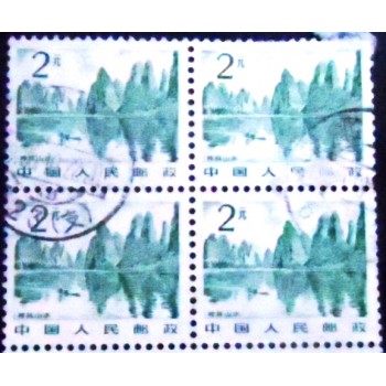 Imagem da Quadra de selos postais da China de 1982 Guilin landscape