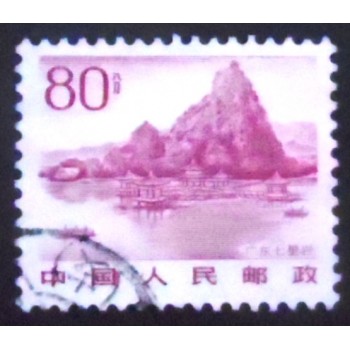 Imagem similar à do Selo postal da China de 1983 Seven-Star Crag