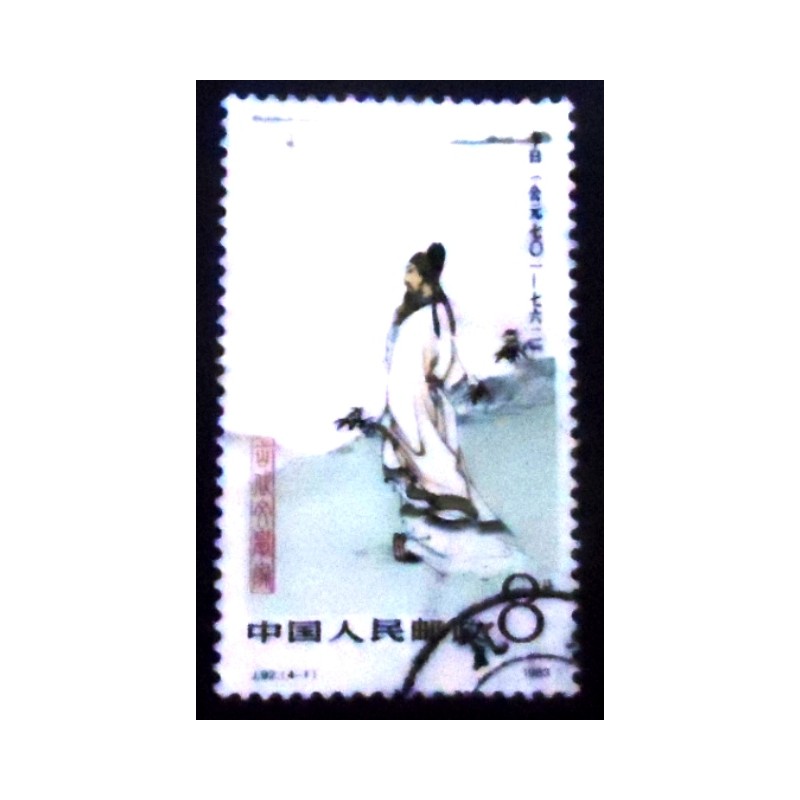 Imagem do Selo postal da China de 1983 Li Bi
