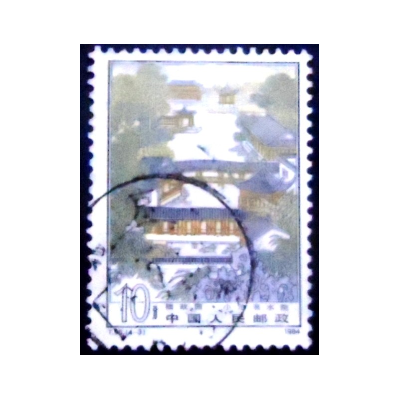 imagem do Selo postal da China de 1984 Xiao Cang Lang