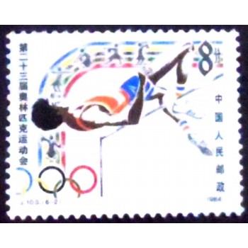 Imagem do Selo postal da China de 1984 High Jump