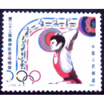 imagem do Selo postal da China de 1984 Weightlifting