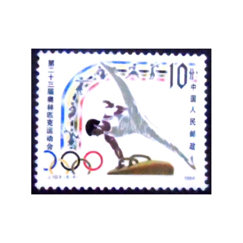 imagem do Selo postal da China de 1984 Gymnastics