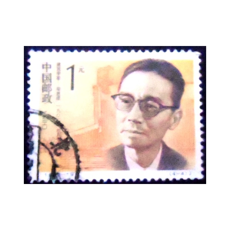 Imagem do Selo postal da China de 1992 Liang Sicheng