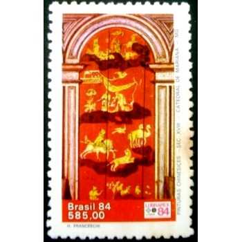 Imagem similar à do selo postal do Brasil de 1984 Pinturas Chinesicies 585 U