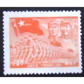 Imagem do Selo postal da Rep. Popular da China de 1949 General Chu Teh and Mao Tse-tung M