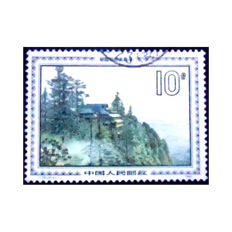 Imagem do Selo postal da China de 1984 Elephant bath