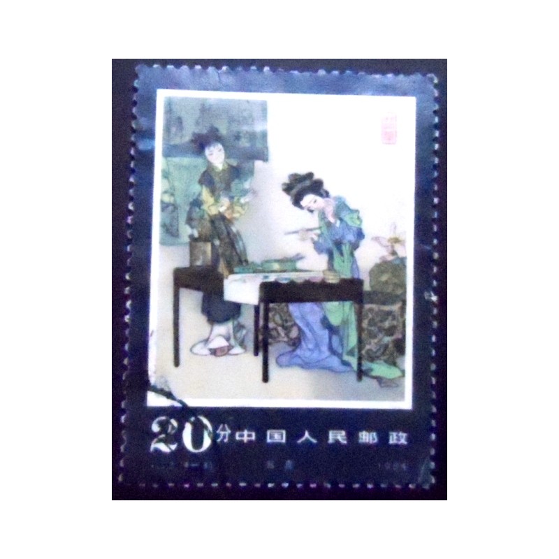 Imagem similar à do Selo postal da China de 1984 Liniang painting