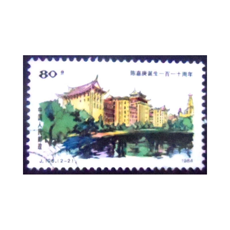 Imagem do Selo postal da China de 1984 birthday of Chen Jiageng