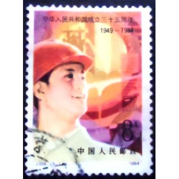 imagem similar à do Selo postal da China de 1984 Worker