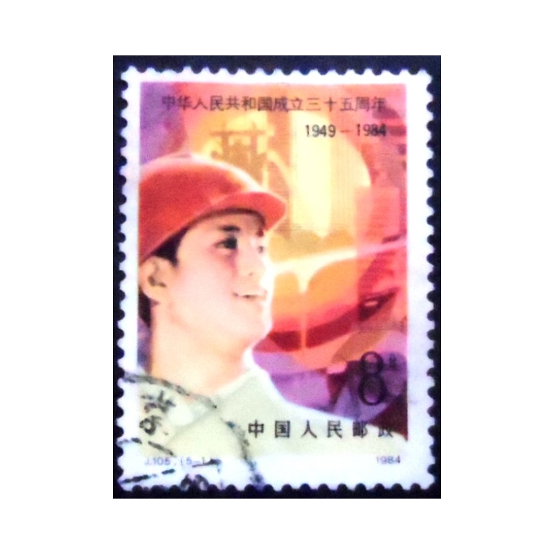 imagem similar à do Selo postal da China de 1984 Worker