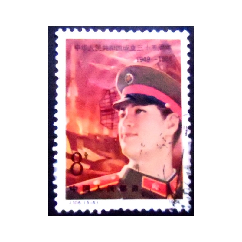 Selo postal da China de 1984 Soldier