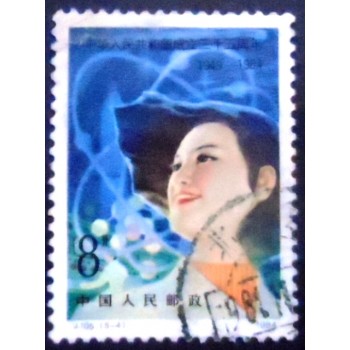 Imagem similar à do Selo postal da China de 1984 Scientist