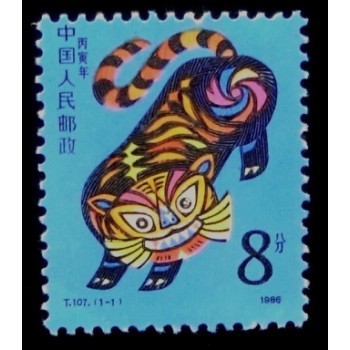 Imagem similar à do Selo postal da China de 1986 Year of the Tiger