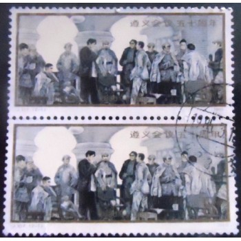 Imagem do par de Par de selos postais da China de 1985 Meeting of Zunyi