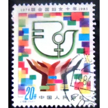 Imagem similar à do Selo postal da China de 1985 Women's Decade