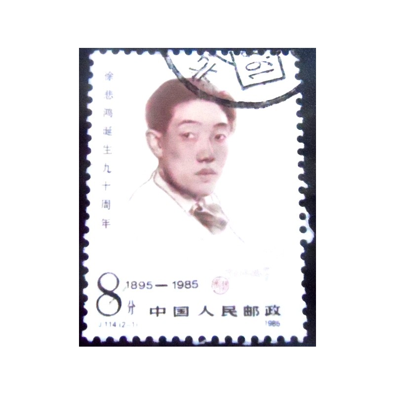 Imagem do Selo postal da China de 1985 Xu Beihong