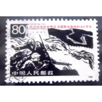 Imagem do Selo postal da China de 1985 Victory Day
