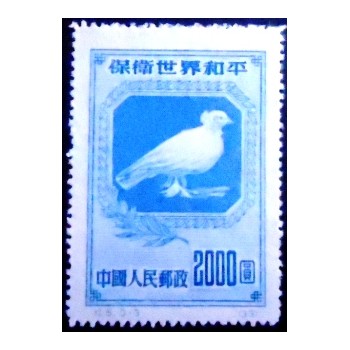 Imagem do selo postal da China de 1955 World peace (Reprint) 2
