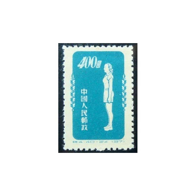 Imagem do Selo postal da China de 1952 Radio gymnastics 37