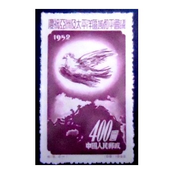 Imagem do Selo postal da China de 1952 Freedom conference 400 M