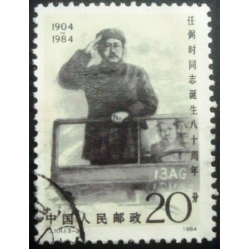 Imagem do Selo postal da China de 1984 Ren Bishi 20