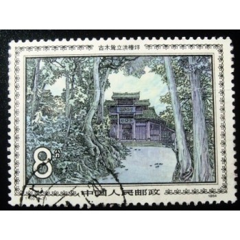 Imagem do Bloco postal da China de 1984 Mount Emei Shan 8