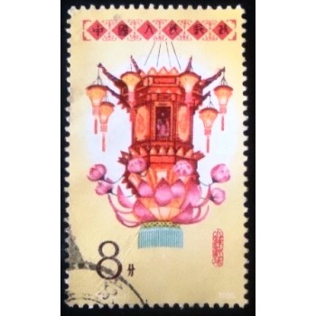 Imagem do Selo postal da China de 1985 Festival Lantern 8