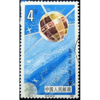 Imagem similar à do Selo postal da China de 1986 Space Industry