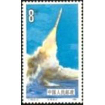 Imagem similar à do Selo postal da China de 1986 Underwater Ballistic Missile