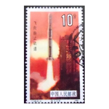 Imagem similar à do Selo postal da China de 1986 Rocket Launching